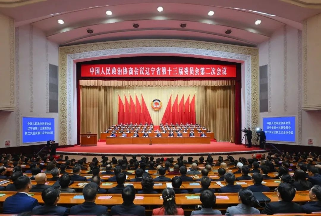 省政協十三屆二次會議勝利閉幕 郝鵬李樂成出席 周波講話